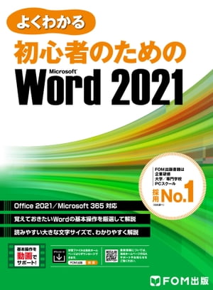 プログラマーの本気がExcelを覚醒させる 超絶Excel VBA【電子書籍】[ クジラ飛行机 ]