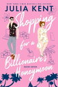 ŷKoboŻҽҥȥ㤨Shopping for a Billionaire's Honeymoon Romantic Comedy Island RomanceŻҽҡ[ Julia Kent ]פβǤʤ99ߤˤʤޤ