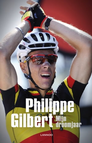 Philippe Gilbert