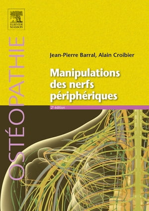 Manipulations des nerfs p?riph?riques【電子