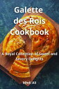 Galette des Rois Cookbook【電子書籍】 Mhdi Ali