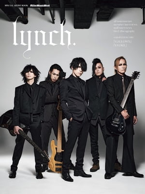 SPECIAL ARTIST BOOK lynch.【電子書籍】