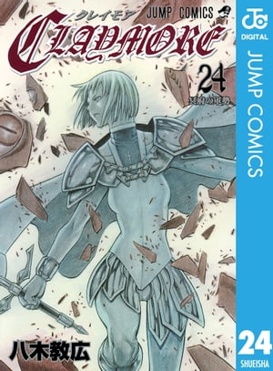 CLAYMORE 24