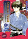 Crimson Scroll (Josei Manga) A Strange Tale Of Old Kyoto【電子書籍】 Kaori Touma