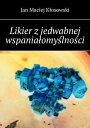 Likier z?jedwabnej wspania?omy?lno?ci【電子