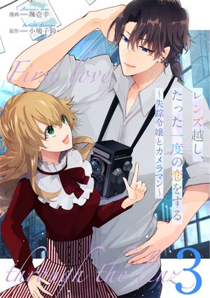 ŷKoboŻҽҥȥ㤨֥󥺱ۤä٤򤹤ȥޥ 3áñǡۡŻҽҡ[  ]פβǤʤ132ߤˤʤޤ