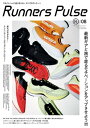 Runners Pulse Magazine Vol.08【電子書籍】 ランナーズパルス編集部