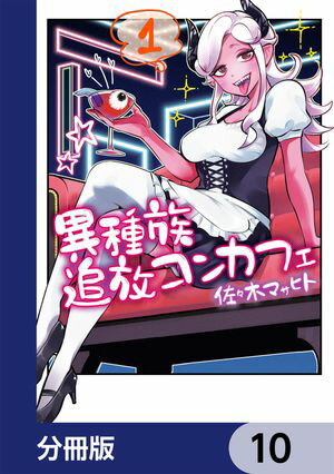 ŷKoboŻҽҥȥ㤨ְۼ²󥫥եʬǡۡ10Żҽҡ[ ڡޥҥ ]פβǤʤ88ߤˤʤޤ