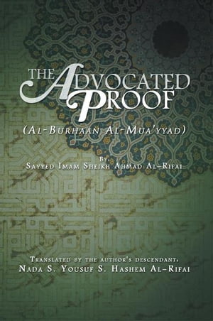 ŷKoboŻҽҥȥ㤨The Advocated ProofŻҽҡ[ Yousuf S. ]פβǤʤ660ߤˤʤޤ