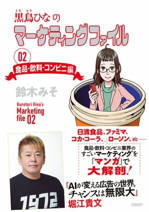 鈴木みそ