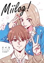 Miilog！ オリジナル作品Web再録集【電子書籍】 ミイコ