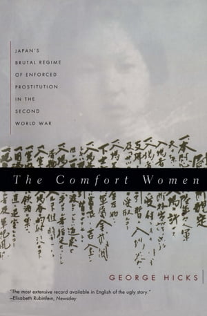 The Comfort Women: Japan's Brutal Regime of Enforced Prostitution in the Second World WarŻҽҡ[ George Hicks ]