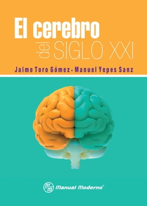 El cerebro del siglo XXI