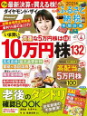 【電子書籍なら、スマホ・パソコンの無料アプリで今すぐ読める!】