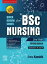 Quick Review Series for B.Sc. Nursing: 2nd Year - E-BookŻҽҡ[ Annu Kaushik ]