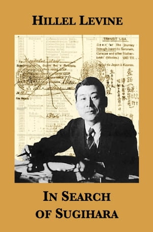 In Search of Sugihara