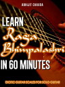 ŷKoboŻҽҥȥ㤨Learn Raga Bhimpalashri in 60 Minutes (Exotic Guitar Scales for Solo GuitarŻҽҡ[ Abhijit Chavda ]פβǤʤ119ߤˤʤޤ