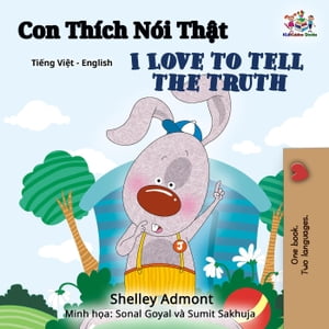 Con Th?ch N?i Th?t I Love to Tell the Truth Vietnamese English Bilingual Collection【電子書籍】[ Shelley Admont ]