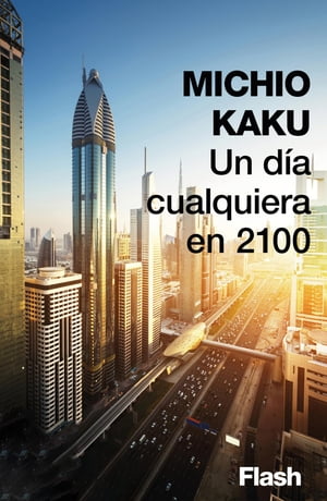 Un d?a cualquiera en 2100Żҽҡ[ Michio Kaku ]