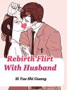 Rebirth: Flirt With Husband Volume 3【電子書