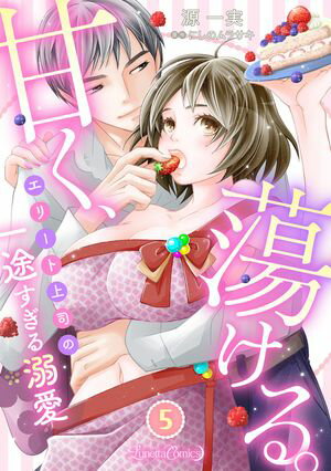 源一実