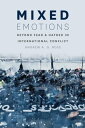 Mixed Emotions Beyond Fear & Hatred in International Conflict【電子書籍】[ Andrew A. G...