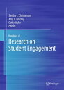 Handbook of Research on Student Engagement【電子書籍】