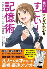 https://thumbnail.image.rakuten.co.jp/@0_mall/rakutenkobo-ebooks/cabinet/0992/2000004970992.jpg