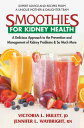 Smoothies for Kidney Health A Delicious Approach to the Prevention and Management of Kidney Problems and So Much More【電子書籍】[ Victoria L. Hulett,JD, JD ]