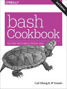 bash Cookbook Solutions and Examples for bash Users【電子書籍】 Carl Albing