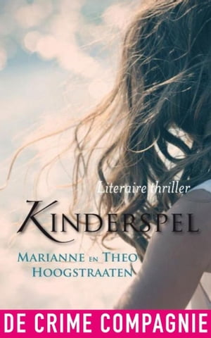 KinderspelŻҽҡ[ Marianne Hoogstraaten ]