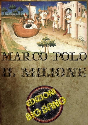 Il Milione: Resoconto di un viaggio in Asia【電子書籍】[ Marco Polo ]