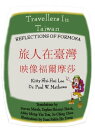 Travellers in Taiwan: Reflections of Formosa【電子書籍】 Shi-Hui Lee