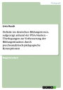 Defizite im deutschen Bildungswesen, aufgezeigt anhand der PISA-Studien - ?berlegungen zur Verbesserung der Bildungssituation durch psychoanalytisch-p?dagogische Konzeptionen