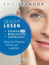 Gesichtlesen ? Vitamine, Mineralstoffe und Stoffwechsel ? Mangel und Schw?chen erkennen und ausgleichen