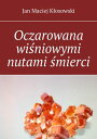 Oczarowana wi?niowymi nutami ?mierci【電子書