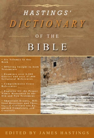 Hastings' Dictionary of the Bible