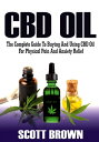 ŷKoboŻҽҥȥ㤨CBD Oil The Complete Guide To Buying And Using CBD Oil For Physical Pain And Anxiety ReliefŻҽҡ[ Scott Brown ]פβǤʤ324ߤˤʤޤ