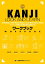 KANJI LOOK AND LEARN ワークブック