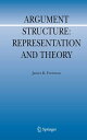 Argument Structure: Representation and Theory【電子書籍】 James B. Freeman