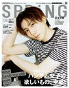 【電子書籍なら、スマホ・パソコンの無料アプリで今すぐ読める!】