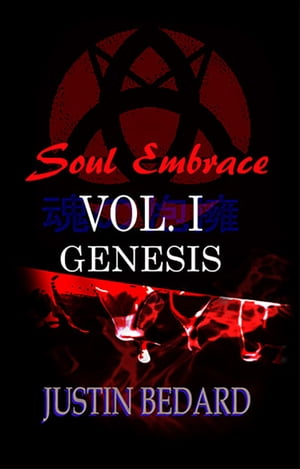 ŷKoboŻҽҥȥ㤨Soul Embrace Volume I: Genesis (Two-Part CollectionŻҽҡ[ Justin Bedard ]פβǤʤ159ߤˤʤޤ