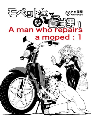 A man who repairs a moped : 1