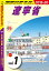 地球の歩き方 D04 大連 瀋陽 ハルビン 中国東北地方の自然と文化 2019-2020 【分冊】 1 遼寧省【電子書籍】[ 地球の歩き方編集室 ]