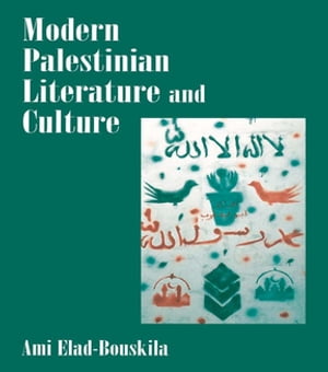 Modern Palestinian Literature and Culture【電子書籍】[ Ami Elad-Bouskila ]