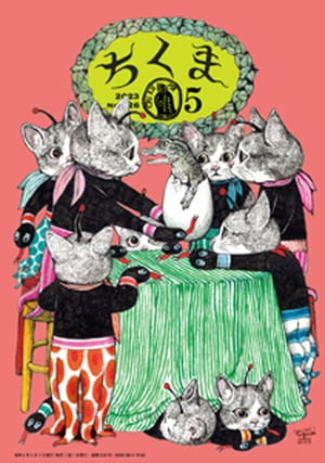 ŷKoboŻҽҥȥ㤨֤ޡ2023ǯ5No.626ˡŻҽҡ[ ˼ ]פβǤʤ110ߤˤʤޤ