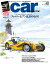 Car　Magazine　2012年9月号