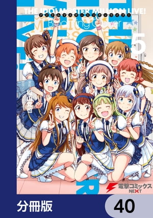 ŷKoboŻҽҥȥ㤨֥ɥޥ ߥꥪ饤֡ Blooming Cloverʬǡۡ40Żҽҡ[ Хʥॳ󥿡ƥ ]פβǤʤ88ߤˤʤޤ