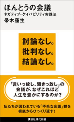 帚木蓬生
