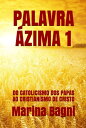 ＜p＞O LIVRO ? DEDICADO AO REI DOS REIS, AO SENHOR DOS SENHORE A PALAVRA VIVENTE DE DEUS,＜br /＞ JESUS CRISTO.＜br /＞ Palavra ?zima ? uma s?rie de livros escritos tanto para aqueles que n?o conhecem a Jesus, como para aqueles que acreditam que j? s?o crist?os (isso ?, de Cristo), mas ainda n?o o s?o concretamente.＜br /＞ Lendo esses estudos, eles ir?o perceber a enorme diferen?a que existe entre as doutrinas e tradi??es religiosas dos homens e a verdadeira mensagem de Jesus Cristo, Palavra ?zima do Deus Vivente.＜br /＞ Esta, se for conhecida na Totalidade da Verdade Escritural, conserva o seu original poder salvador da alma e curador do corpo.＜br /＞ A seguir, apresentamos um breve resumo de alguns dos argumentos de apoio ? pesquisa, que tem como objetivo difundir a precios?ssima heran?a que o Eterno desejou deixar aos seus filhos, mas que, infelizmente, ? desconhecida para a maior parte destes, que, consequentemente, n?o puderam ingressar na Nova Terra e no Novo C?u.＜br /＞ Qualquer afirma??o contida nessa obra ? comprovada nas cita??es B?blicas que as testificam; n?o s?o frutos de opini?es pessoais, mas exclusivamente um estudo cuidadoso da Santa Palavra.＜br /＞ Espero que todos os leitores com a sua pr?pria objetividade apreciem o extraordin?rio poder da Palavra ?zima, n?o contaminado por qualquer tipo de fermentos enganadores de tradi??es e doutrinas dos homens: basta percorrer o ?ndice dos v?rios volumes para compreender a import?ncia dos temas abordados.＜br /＞ Homens sem o temor ao Eterno, por longos anos, manipularam e amputaram, desfrutando por interesses pr?prios, argumentos da Palavra de Deus, que ? o Seu pr?prio Filho, Jesus Cristo, cuja verdade ? atestada na B?blia Sagrada.＜br /＞ Dos estudo das Sagradas Escrituras, se constata, claramente, que essa n?o ? o resultado da mente humana, mas o ?nico Livro dado pelo Criador, para todas as suas criaturas, para que essas possam entender e aceitar a livre escolha da Salva??o pela gra?a mediante a f? em Cristo, a Palavra Deus, que ? a ?nica Salva??o eficaz para justificar realmente almas para a Vida eterna.＜br /＞ A B?blia ? a Palavra de Deus e como tal, ? absolutamente perfeita, completa, imut?vel e inesquec?vel em todos os tempos.＜br /＞ Para isso, logicamente, n?o se pode adicionar ou subtrair alguma coisa ao mandamento do pr?prio Senhor.＜br /＞ Qual homem pode ser t?o imprudente em quanto ousar permanecer acima da Palavra de Deus e modific?-la?＜br /＞ Ainda mais falsos profetas religiosos, sem f? no Senhor e sem escr?pulos, por s?culos, continuaram a impunemente saquear, devastar, mistificar a Santa Palavra, estragando-a, ofendendo-a, e subindo ilegalmente por si mesmos como os exclusivos detentores do conhecimento divino e da sua salva??o.＜br /＞ Nenhum homem, nem confraria de homens, pode reivindicar o direito de salvar outro homem para a Vida eterna:＜br /＞ 5 Por que temeria eu nos dias da adversidade, me rodeia quando a iniquidade dos meus advers?rios; 6 em que confiam nos seus bens e gl?ria na grandeza de sua riqueza? 7 Nenhum homem pode remir a seu irm?o, no entanto, ou pagar a Deus o pre?o da sua reden??o. 8 O resgate da alma do homem ? muito caro e que o dinheiro ser? sempre insuficiente (Salmo 49,5-8).＜/p＞画面が切り替わりますので、しばらくお待ち下さい。 ※ご購入は、楽天kobo商品ページからお願いします。※切り替わらない場合は、こちら をクリックして下さい。 ※このページからは注文できません。